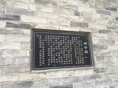 -湘子庙