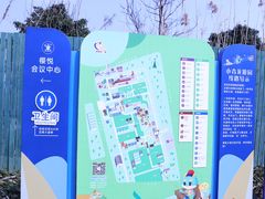 -菊园百果园