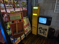 -跳海酒馆(江湾里店)