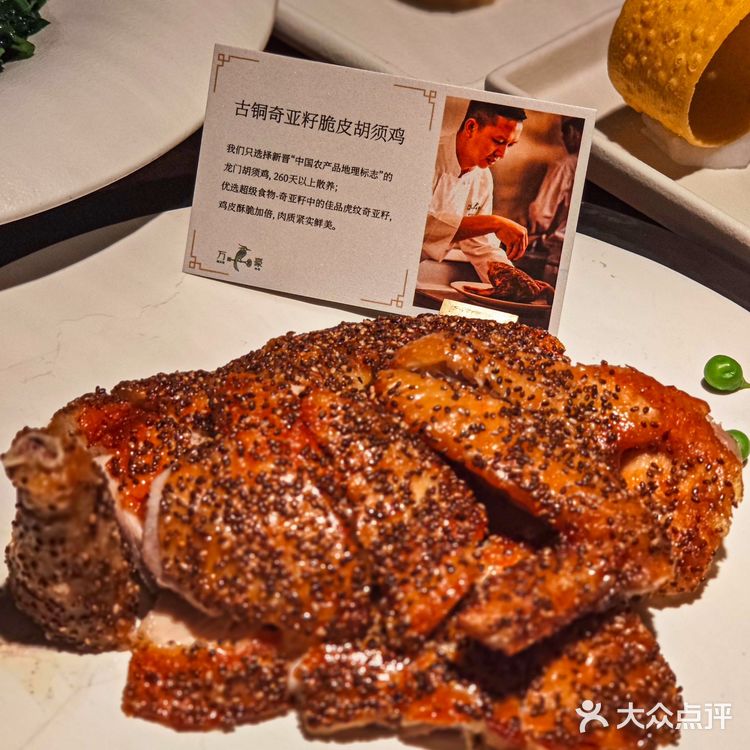 仪式感拉满的五⭐星级酒店中餐厅