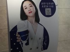 -luckincoffee瑞幸咖啡(冠福大厦店)