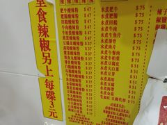 -酸辣粉(氹仔店)
