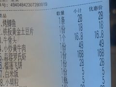 -岳州三毛·钻石卤虾(润泽园店)