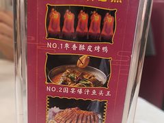 -普天和酒楼(天津之眼店)