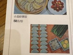-一轩饺子馆(丽都店)