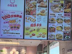-小杨生煎(周浦万达店)
