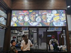 门面-文昌邓记清补凉(西沙路店)