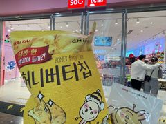-名创优品(天河区正佳广场二店)