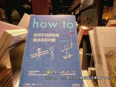 -西西弗书店&矢量咖啡(静安大悦城店)