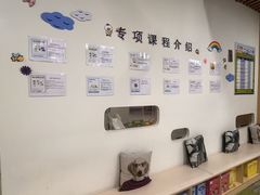 -七田真体验中心(徐东群星城中心)