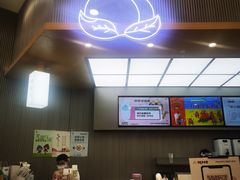 -伏小桃(茂业天地店)