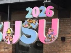 -SUSU·苏苏(四合院创始店)