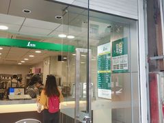 门面-1点点(湖明店)