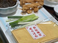-日照人家·山东老字号