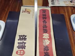 -钱锋炭缸烧烤(安达街直营二店)
