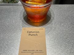 Caturron&nbsp;Punch-O.P.S. CAFE