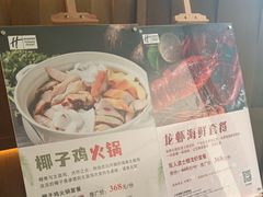 -三亚湾假日度假酒店·中餐厅