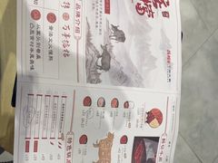 -掂档潮汕牛肉火锅(cityon熙地港店)