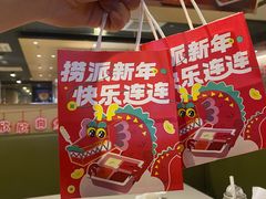 -海底捞火锅(茂业店)