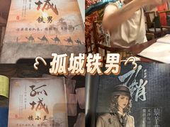 -谜·沉浸侦探剧本杀推理馆(静安店)