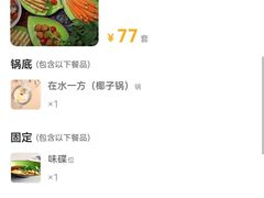 -一叶一世界•素食餐厅(环球中心店)
