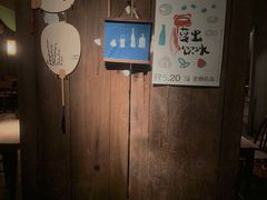 -兮禾酒馆(护国路店)