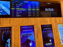 -百丽宫影城(ifc商场店)