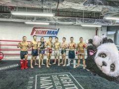 -FIGHTMAN格斗俱乐部(长宁临空店)