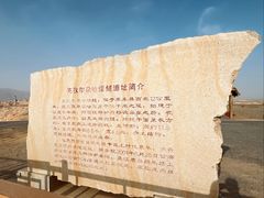 -克孜尔尕哈烽燧世界文化遗产公园