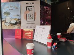 -JPG coffee(广州体育西店)