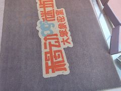 -移动谜城·大笨象密室逃脱(五棵松店)