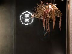 -澜棠海鲜(余姚阳明古镇店)