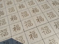 -绳金塔