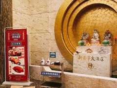 -新南华大酒店(广中店)