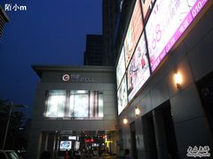 -银座mall(东直门店)