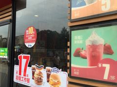 -麦当劳(坂田分店)