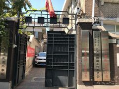 -五大道风景区-常德道孟氏旧居