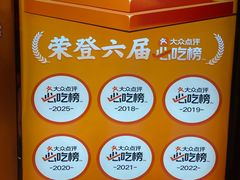 -老厨家(中央大街西七道街店)