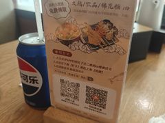 -沼津港精致料理·寿喜烧·烧鸟(青浦宝龙广场日料榜单店)