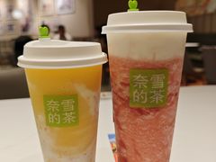 霸气芝士草莓-奈雪的茶(大悦城店)
