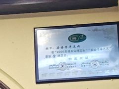 -百年吾吾子手抓肉羊羔肉(山西巷店)