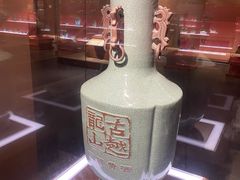 -中国黄酒博物馆