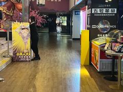 -博纳国际影城(皇庭店)