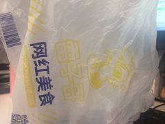 -芳婆糕团店(王府大街店)