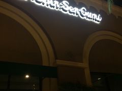 -Shin-Sen-Gumi – Irvine