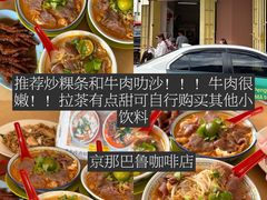 -钱塘府海鲜餐厅