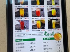 菜单-椰小咖(亚龙湾东榕美食广场店)