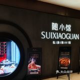 珠江新城这家湘菜餐厅的夜景太绝了！