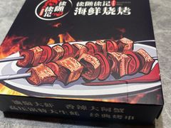 -徐记·湖北菜 头牌藕汤 武昌鱼(江汉路店)