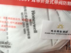 -电谷雅阁国际大酒店